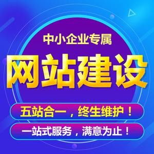 晉城軟件開發與網站建設推廣 華陽科技限時服務火熱進行中