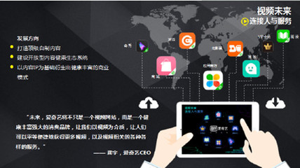 愛奇藝麒麟神算 技術(shù)驅(qū)動(dòng)下的精準(zhǔn)營(yíng)銷解決方案